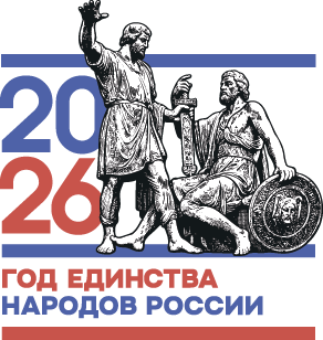 GENR 2026 v2