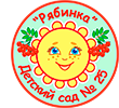 Муниципальное автономное дошкольное образовательное учреждение