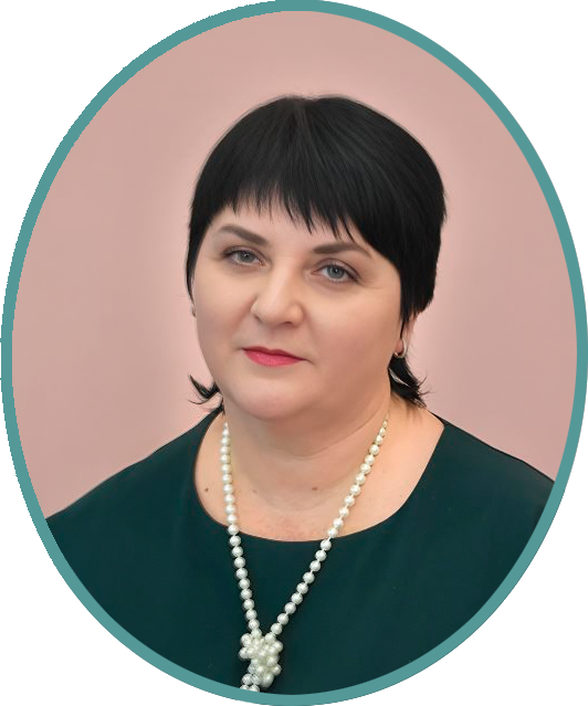 Сафронова О.Н.